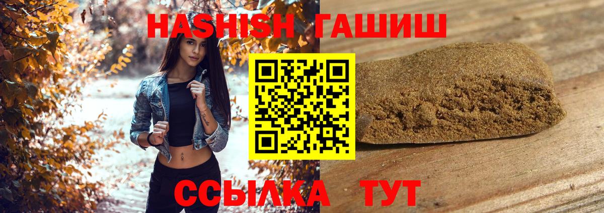 ГАШИШ Изолятор  Вход с VPN  ГАШ  Егорьевск 