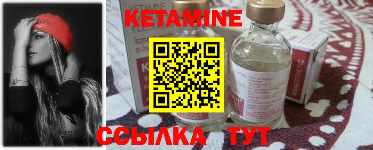 Егорьевск  mega зеркало  Вход с VPN  сайты даркнета состав  КЕТАМИН ketamine 