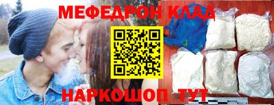 меф VHQ Ликино-Дулёво