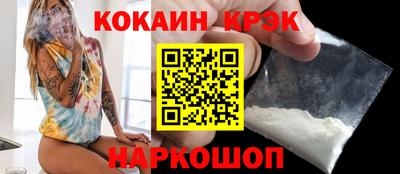 индика Ливны