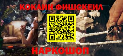 прущие грибы Лесосибирск