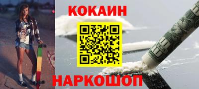 индика Ливны