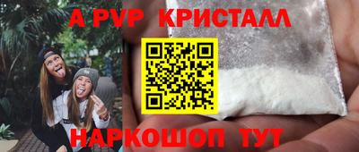 индика Ливны