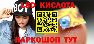 прущие грибы Лесосибирск