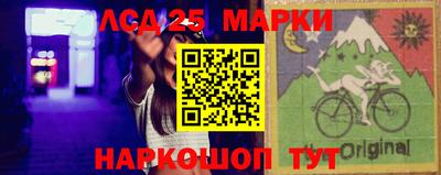 прущие грибы Лесосибирск