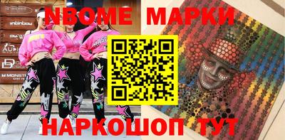 прущие грибы Лесосибирск