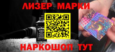 индика Ливны