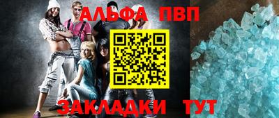 марки nbome Кулебаки