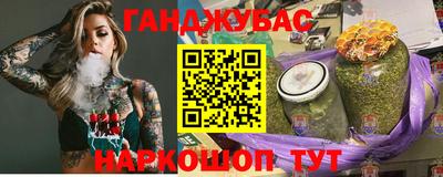 меф VHQ Ликино-Дулёво