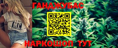 марки nbome Кулебаки