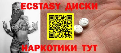 индика Ливны