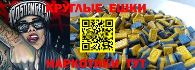 прущие грибы Лесосибирск