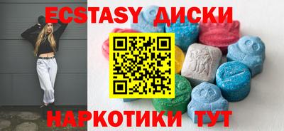 прущие грибы Лесосибирск