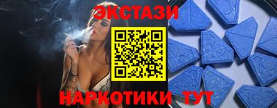 индика Ливны