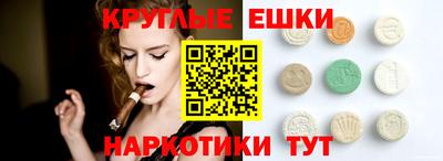 прущие грибы Лесосибирск