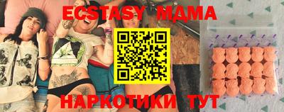меф VHQ Ликино-Дулёво