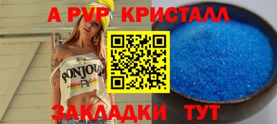 дживик Кунгур