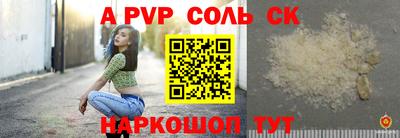 меф VHQ Ликино-Дулёво