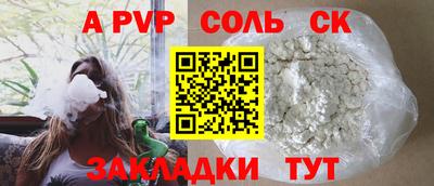 меф VHQ Ликино-Дулёво