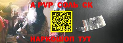 прущие грибы Лесосибирск