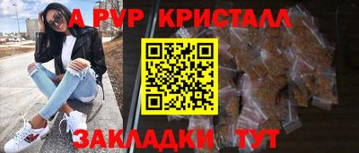 индика Ливны