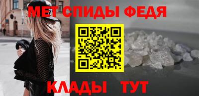 меф VHQ Ликино-Дулёво