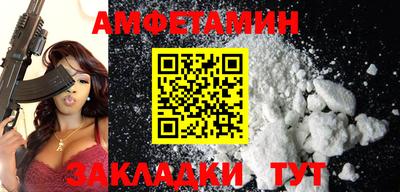 индика Ливны
