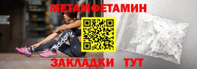 прущие грибы Лесосибирск