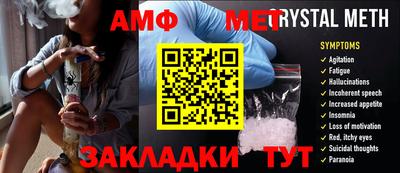 индика Ливны