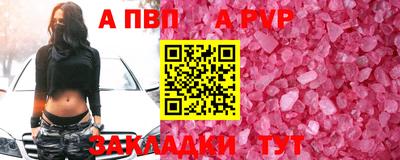 меф VHQ Ликино-Дулёво