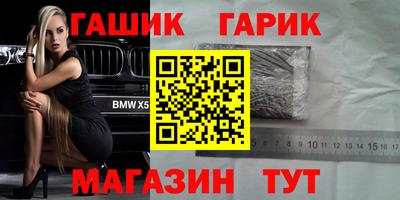 дживик Кунгур