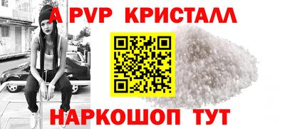 прущие грибы Лесосибирск