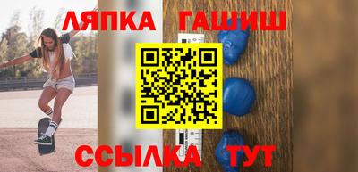 меф VHQ Ликино-Дулёво