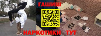 индика Ливны