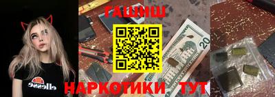 прущие грибы Лесосибирск