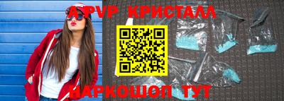 меф VHQ Ликино-Дулёво