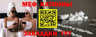 прущие грибы Лесосибирск