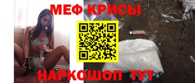 прущие грибы Лесосибирск