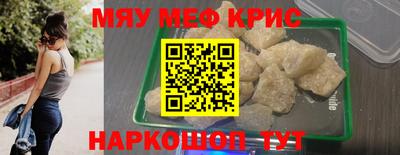 индика Ливны