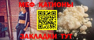 меф VHQ Ликино-Дулёво