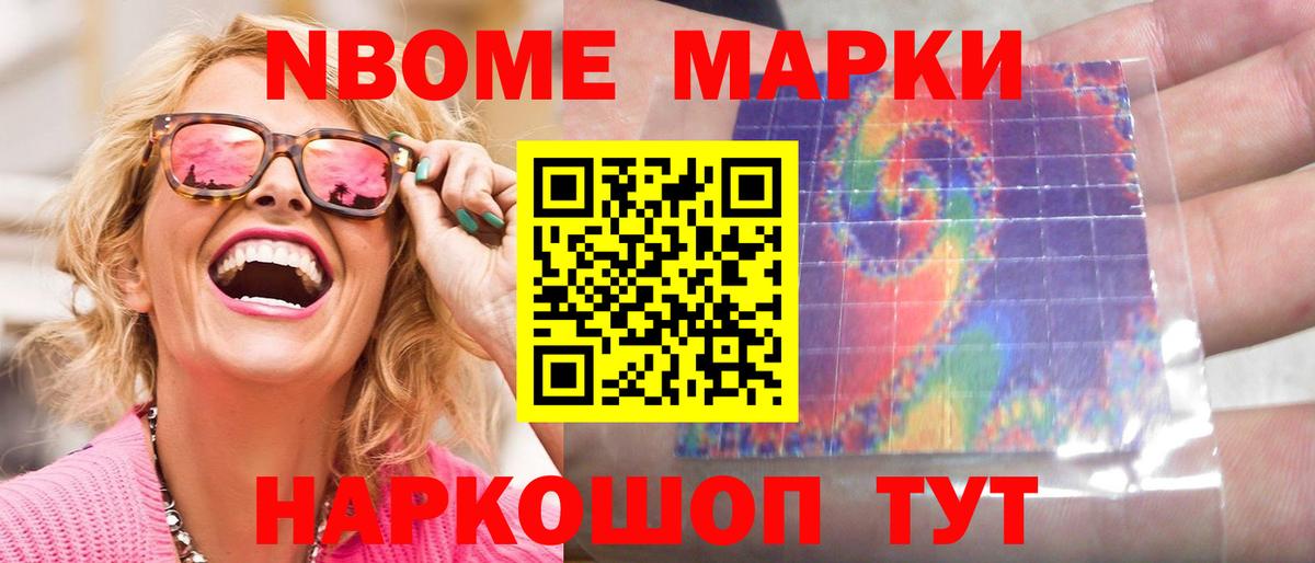 LSD-25 экстази  LSD-25 экстази кислота  Вход с VPN  OMG ССЫЛКА  Егорьевск  ЛСД экстази кислота 
