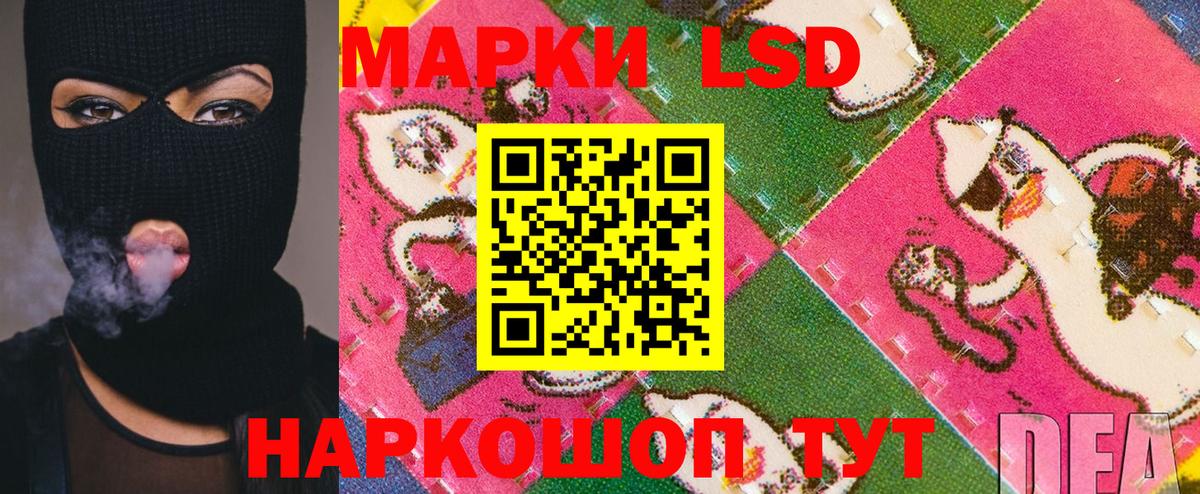 Наркотические марки 1,5мг  Вход с VPN  Марки N-bome  Егорьевск 